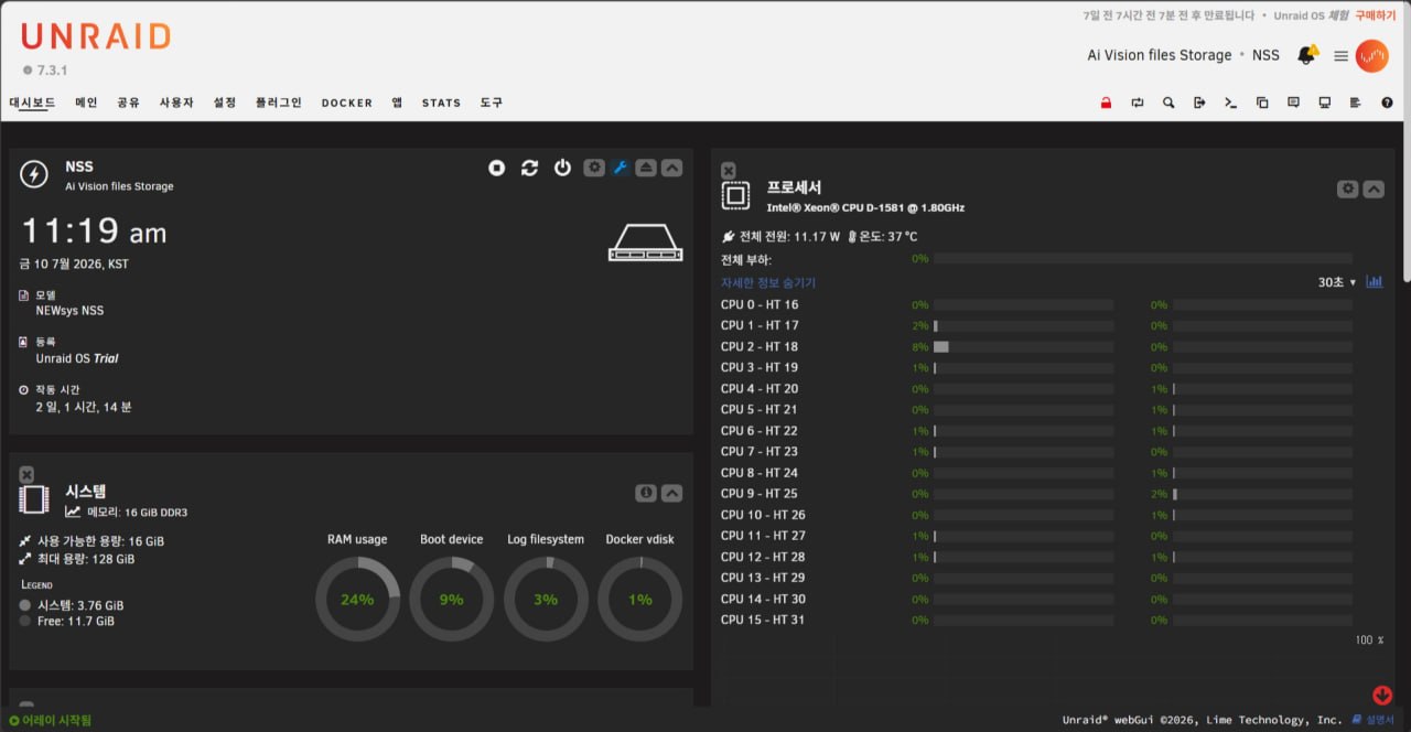 Unraid Dashboard
