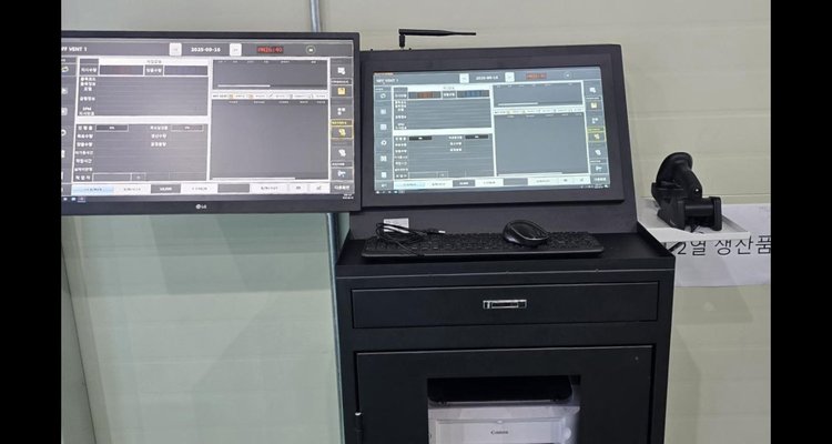 MES Kiosk